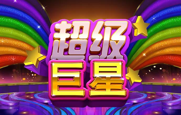8383米博截图3